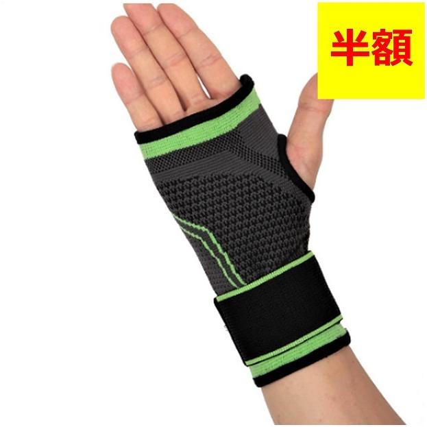 手首サポーター Tfcc損傷 ドケルバン腱鞘炎 変形性手関節症 腱鞘炎 靭帯損傷 手関節保護 1枚 Tk 2 Tk 2 Green Jck 通販 Yahoo ショッピング