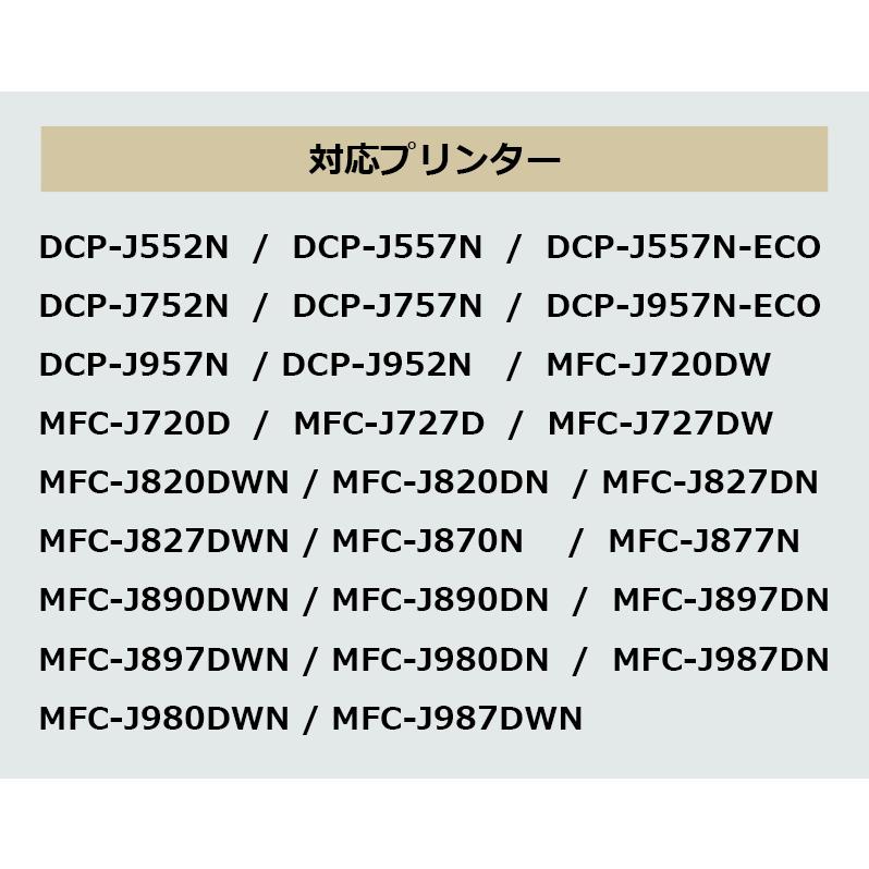 LC111BK ブラック 単品1本  ブラザー 互換インクカートリッジ MFC-J720DW MFC-J720D MFC-J727D MFC-J727DW MFC-J820DWN MFC-J820DN MFC-J827DN MFC-J827DWN｜greenlabel｜06
