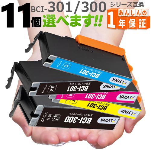 GreenLabel BCI-301+300/5MP BCI-301 BCI-300 11本えらべます キヤノン