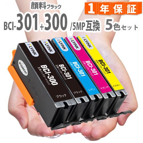 GreenLabel BCI-301+300/5MP 301インク キャノン プリンターインク 5色マルチパック ( BCI-301BK C ...