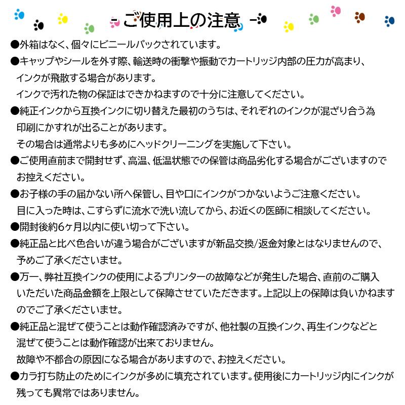 プリンターインク インク BCI-326+325　欲しい色が１３個えらべます  インクカートリッジ BCI-326 BCI-325  互換インク｜greenlabel｜07