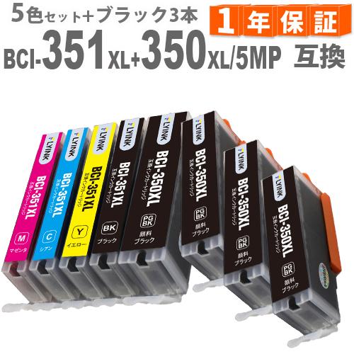 GreenLabel BCI-351XL+350XL/5MP 5色セット + 顔料ブラック3本 増量版
