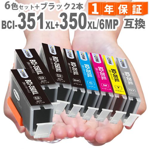 GreenLabel BCI-351XL+350XL/6MP 6色セット + 顔料ブラック2本