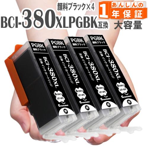 GreenLabel BCI-380XLPGBK 顔料 ブラック×4本 セット 大容量(標準 