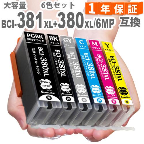 ⭐Canon BCI-381XL+380XL/6MP 大容量6色互換マルチパック GreenLabel 【互換品】 BCI-381XL+380XL/6MP 6色マルチパック 増量版
