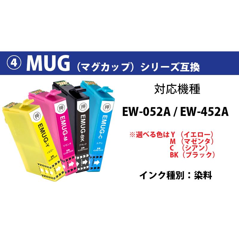 互換インク プリンターインク エプソン インク カメ クマノミ  サツマイモ  マグカップ MUG KUI KAM SAT KUI-6CL KAM-6CL KAM-6CL-L SAT-6CL｜greenlabel｜12