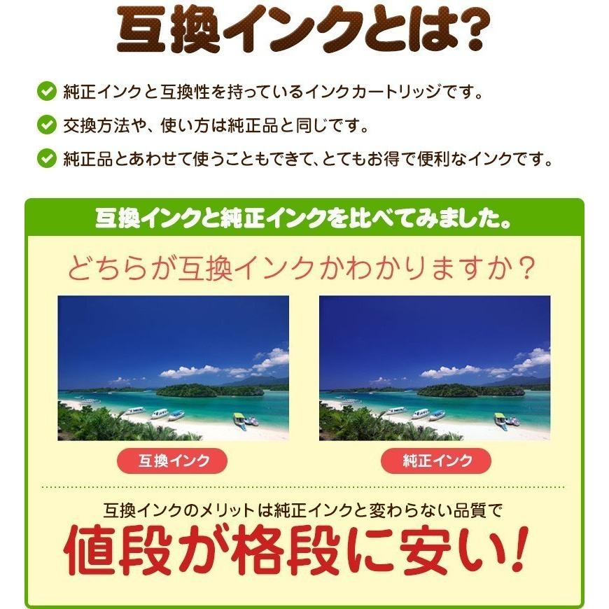 プリンターインク インクカートリッジ IC6CL50 欲しい色が12個えらべます プリンターインク IC50 互換インク｜greenlabel｜03