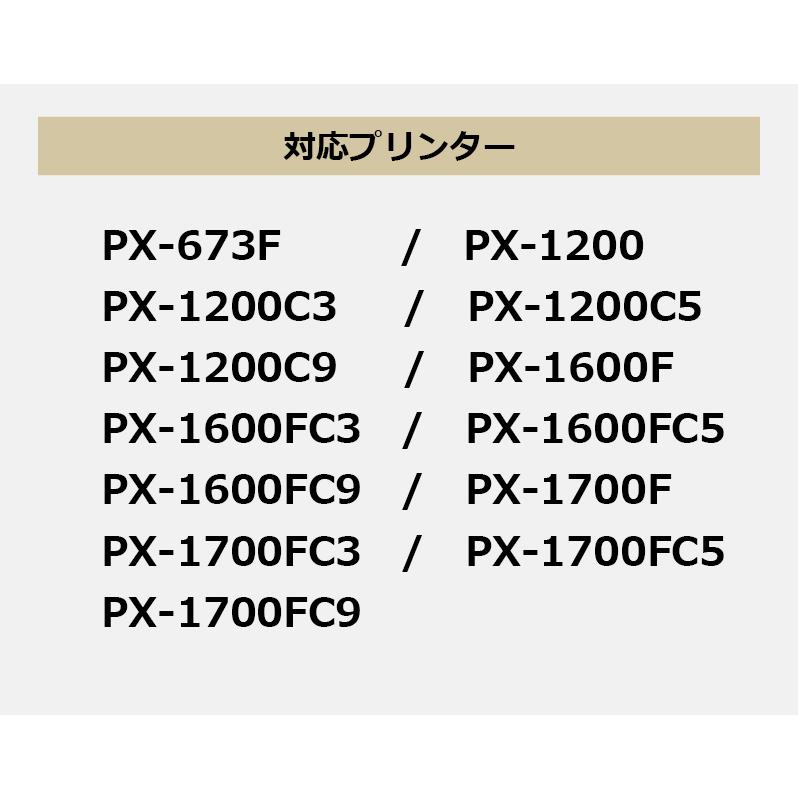 インクカートリッジ  IC4CL6165 欲しい色が１０個えらべます  プリンターインク　IC61 IC65　互換インク｜greenlabel｜04