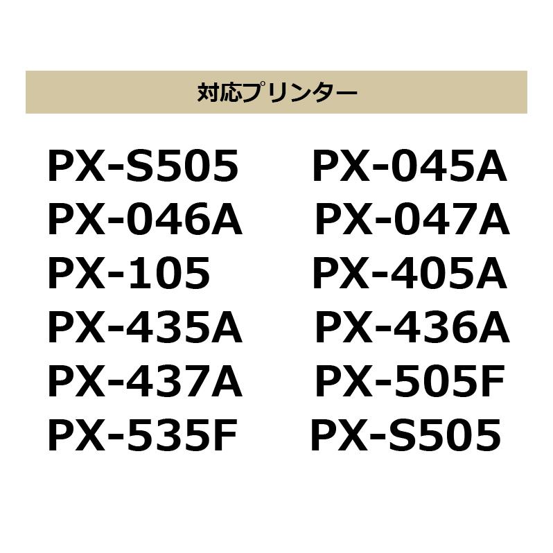 ICC69 シアン 単品1本 リコーダー IC69 エプソン 互換インクカートリッジ PX-045A PX-046A PX-047A PX-105 PX-405A PX-435A PX-437A PX-505F PX-S505｜greenlabel｜06