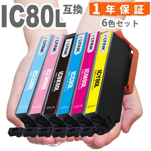 IC6CL80L 6色セット エプソン プリンターインク IC6CL80 の増量版 IC80 IC80L 互換インク EP-979A3 EP-707A EP-708A EP-807A EP-982A3（Yahoo!・GreenLabel）