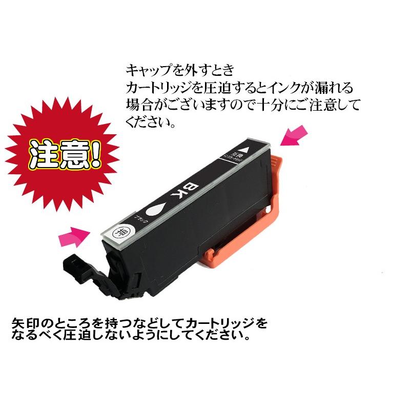 GreenLabel エプソン プリンターインク IC6CL80L 増量版 6色セット +