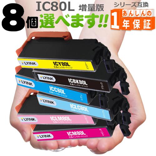 EPSON カラリオ インクジェット複合機 EP-808AW リサイクルショップ