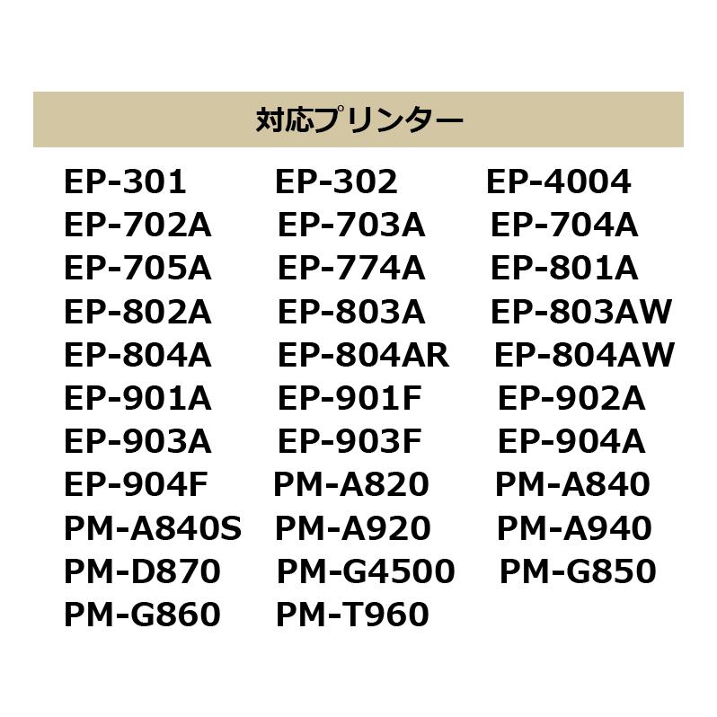 Epson エプソン ICY50 イエロー 単品1本 IC50 互換インク EP-705A EP-774A EP-801A EP-802A EP-803A EP-803AW｜greenlabel｜06