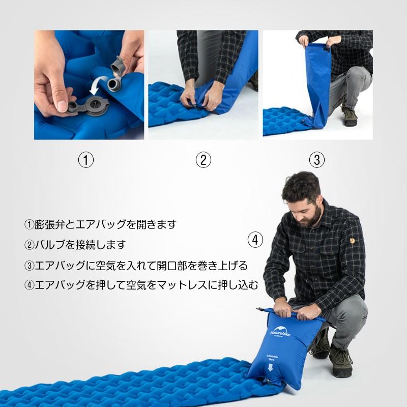 インフレータブルマット インフレータブルバッグ付 エアーマット スリーピングパッド 枕付き 車中泊 キャンプ 防災用品 収納バッグ付 Naturehike Inflatable Mat Greenlabel 通販 Yahoo ショッピング