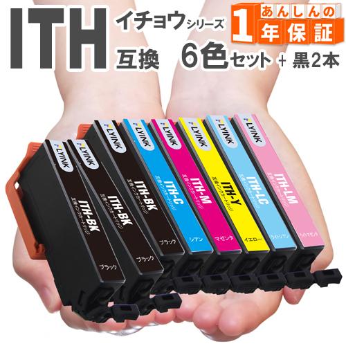 ITH-6CL 6色セット+黒2本  互換インク プリンターインク エプソン イチョウ 互換インクカートリッジ ITH-BK EP-711A EP-810A EP-811A EP-709A（Yahoo!・GreenLabel）