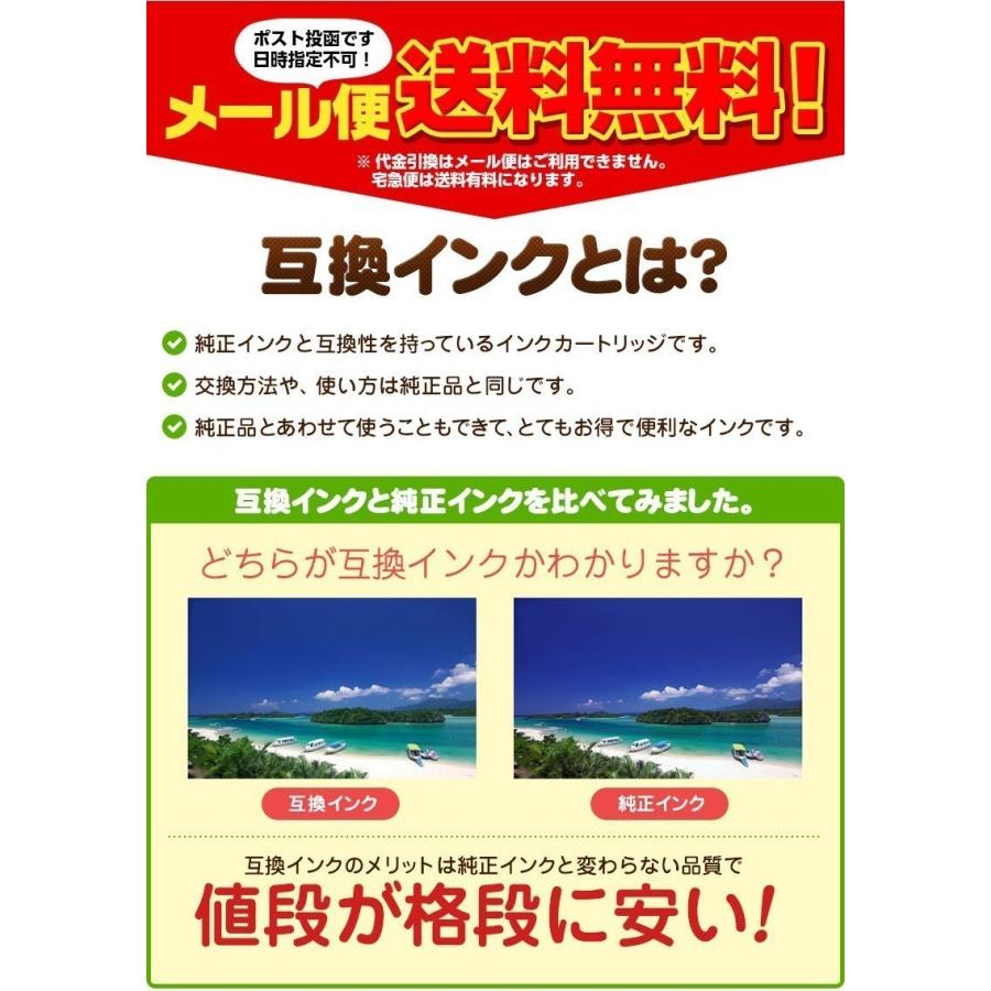 GreenLabel 【互換品】 KAM 6色セット+黒2本 エプソン インク