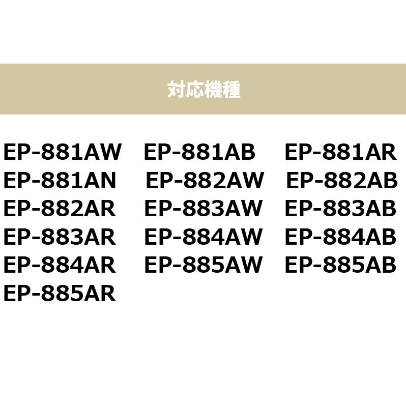 KAM 6色セット+黒2本 プリンターインク エプソン カメ 互換インクカートリッジ 増量版 KAM-6CL-L KAM EP-883 EP-882 EP-881 EP-884 EP-885 EP-886｜greenlabel｜04