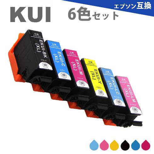 エプソンインクカートリッジ KUI-6CL-L 6色セット クマノミ KUI 増量版