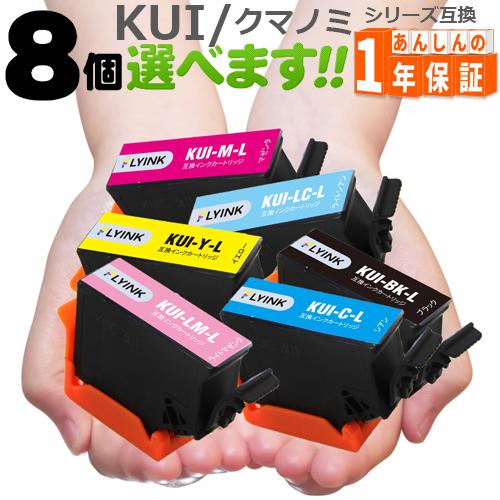 GreenLabel KUI-6CL-L クマノミ 欲しい色が8個選べます