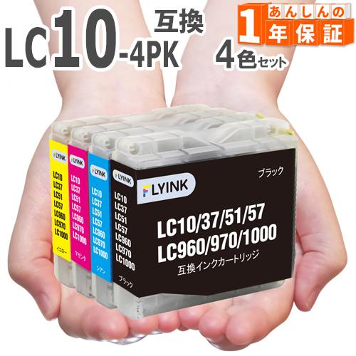 GreenLabel LC10-4PK 4色セット ブラザー LC10 互換インク LC10BK