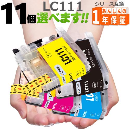 GreenLabel 【互換品】 LC111 欲しい色が11個えらべます DCP-J957N DCP