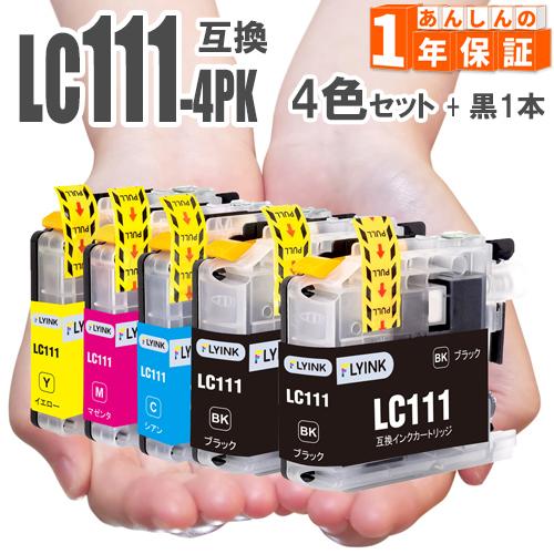 GreenLabel LC111 LC111-4PK 4色セット+黒1本 LC111BK LC111C LC111M