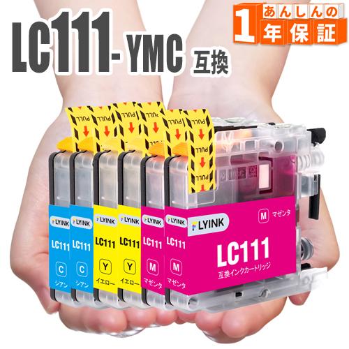 GreenLabel 【互換品】 LC111Y LC111M LC111C (イエロー×2