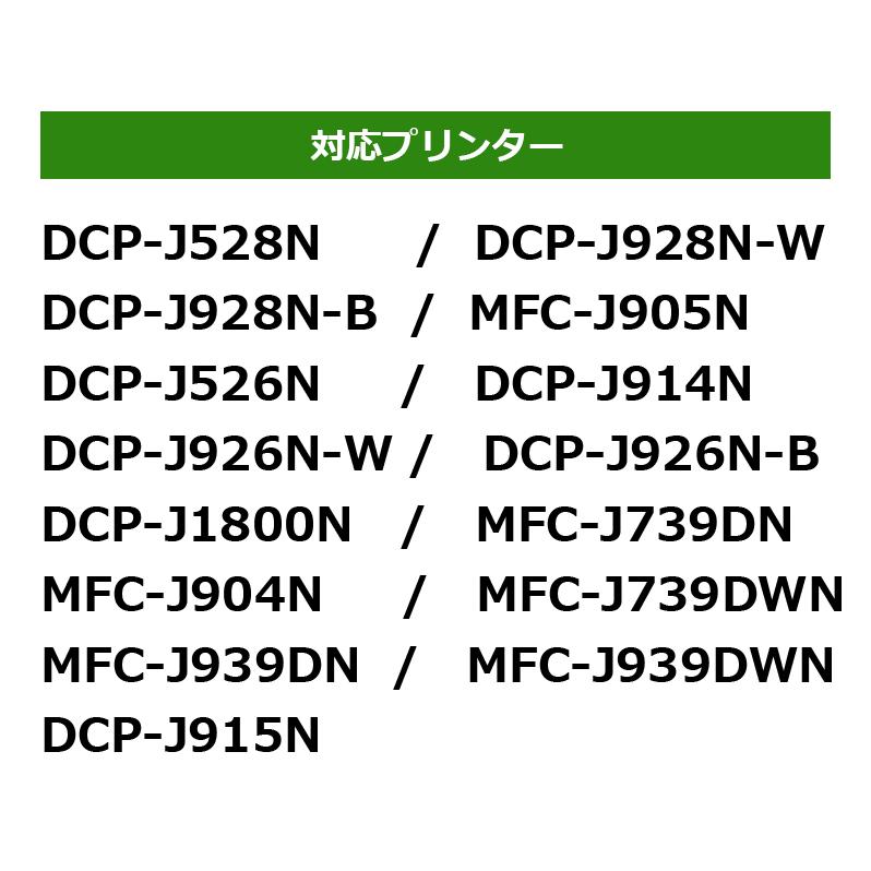 ブラザー インク LC411 4色セット 互換インク LC411-4PK LC411BK LC411C LC411M LC411Y プリンターインク DCP-J914N インクカートリッジ DCP-J926N-B DCP-J1800N | GreenLabel | 03