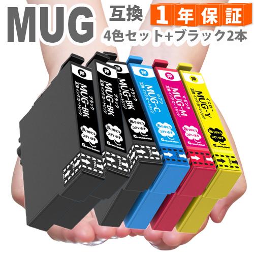 GreenLabel MUG-4CL マグカップ 4色セット + 黒2本 MUG エプソン 