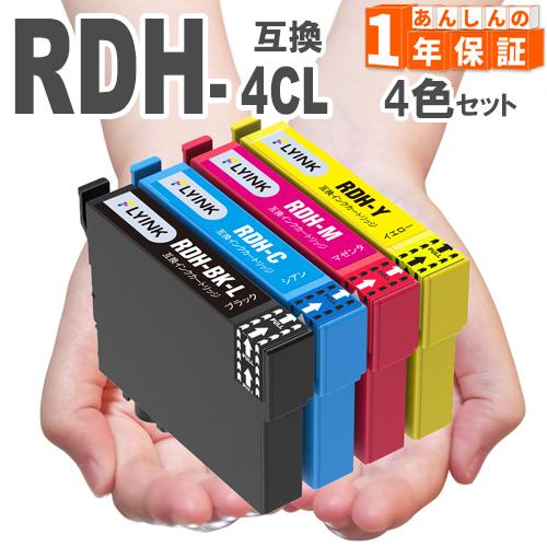 GreenLabel RDH RDH-4CL 4色セット×2 リコーダー RDH-BK RDH-C RDH-M RDH-Y PX-048A ...