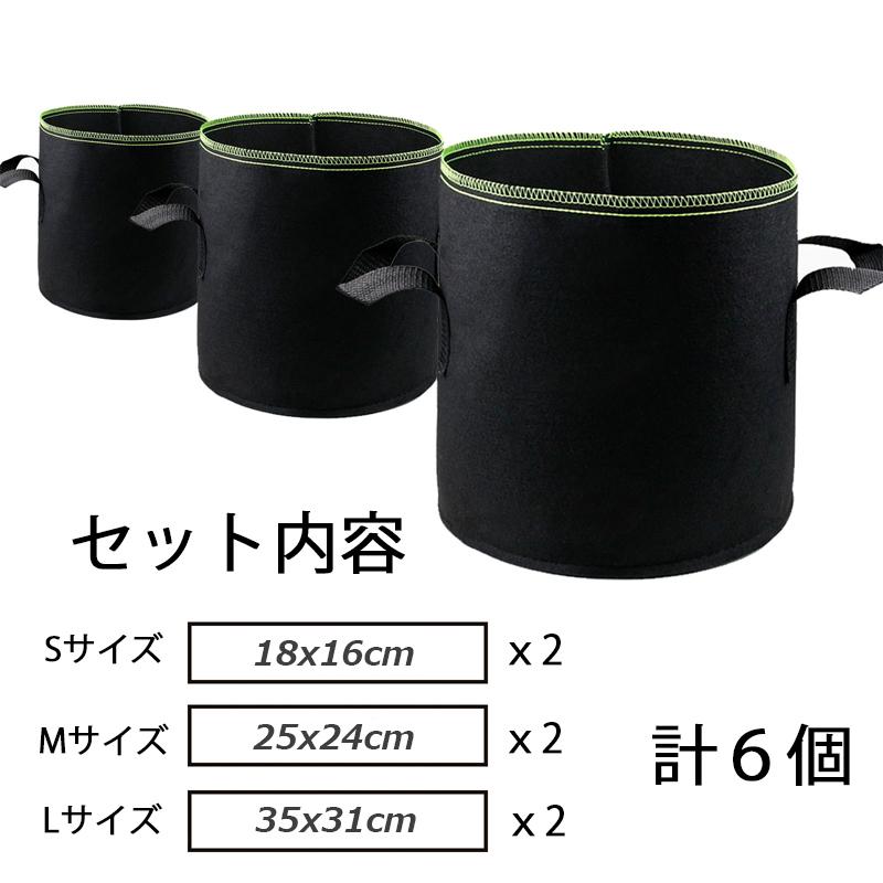 プランター 布鉢 栽培袋 フェルト 不織布ポット 植え袋 ガーデン 通気性 Diy 園芸 植物育成 野菜栽培 大容量 Trm Greenlabel 通販 Yahoo ショッピング