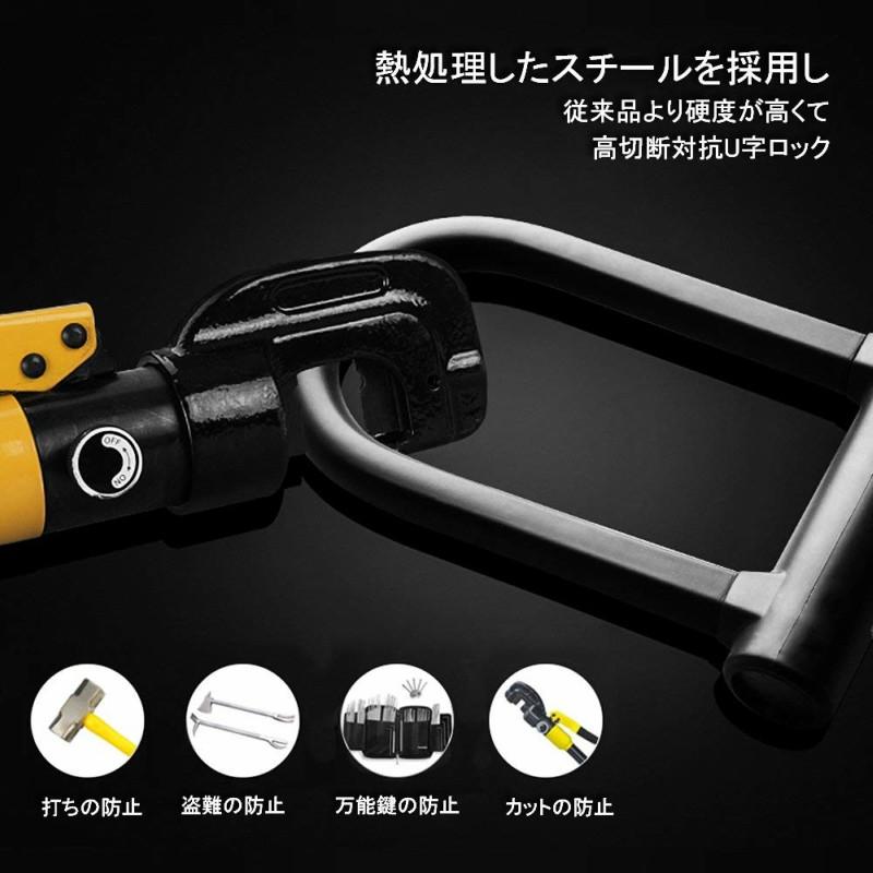 U字ロック ストッピングワイヤーセット 自転車 盗難防止 U Rock Greenlabel 通販 Yahoo ショッピング
