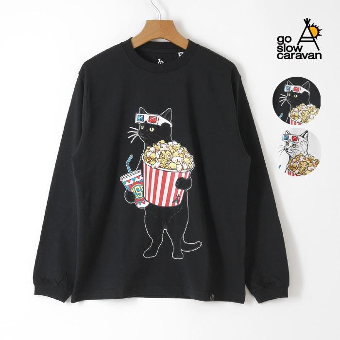 go slow caravan（ゴースローキャラバン） 長袖Tシャツ 2026春夏 USA/C