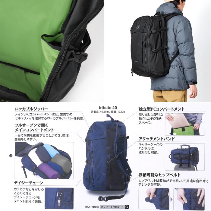 Karrimor（カリマー） リュック 2026春夏 トリビュート40 KARRIMOR