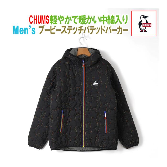 CHUMS（チャムス） パーカー ブービーステッチパテッドパーカー