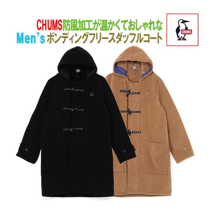 CHUMS（チャムス） アウター ボンディングフリースダッフルコート CH04