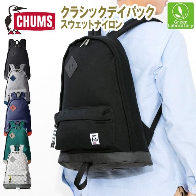 チャムス Chums 30 Offセール クラシックデイパック スウェットナイロン Classic Day Pack Sweat Nylon Ch60 0681 リュック バッグ Ch60 0681 グリーンラボラトリーyahoo 店 通販 Yahoo ショッピング