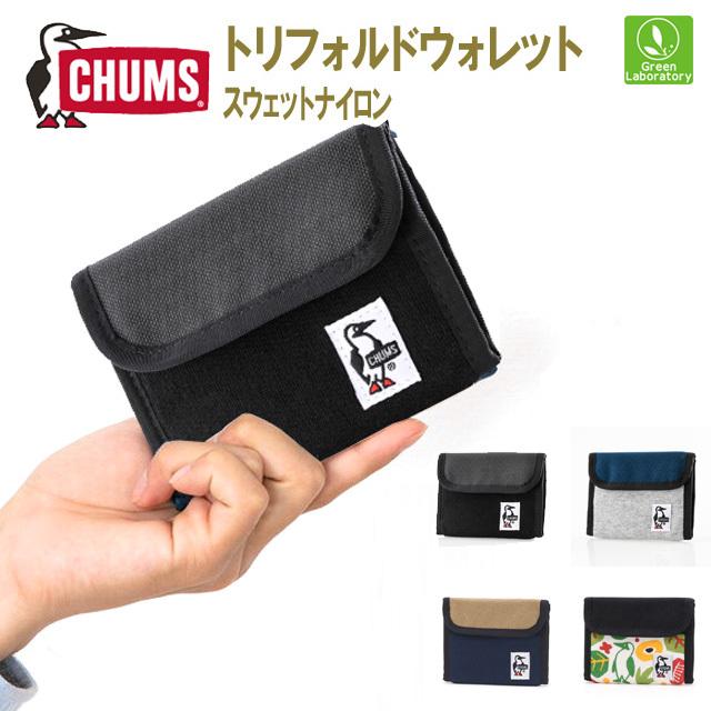 チャムス Chums メール便送料無料 トリフォルドウォレット スウェットナイロン Wallet Nylon 財布 Ginger掲載商品 Sweat Trifold