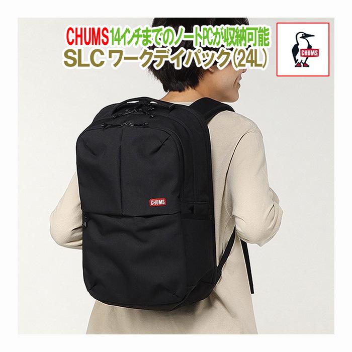 チャムス CHUMS SLCワークデイパック 24L リュック/バックパック 