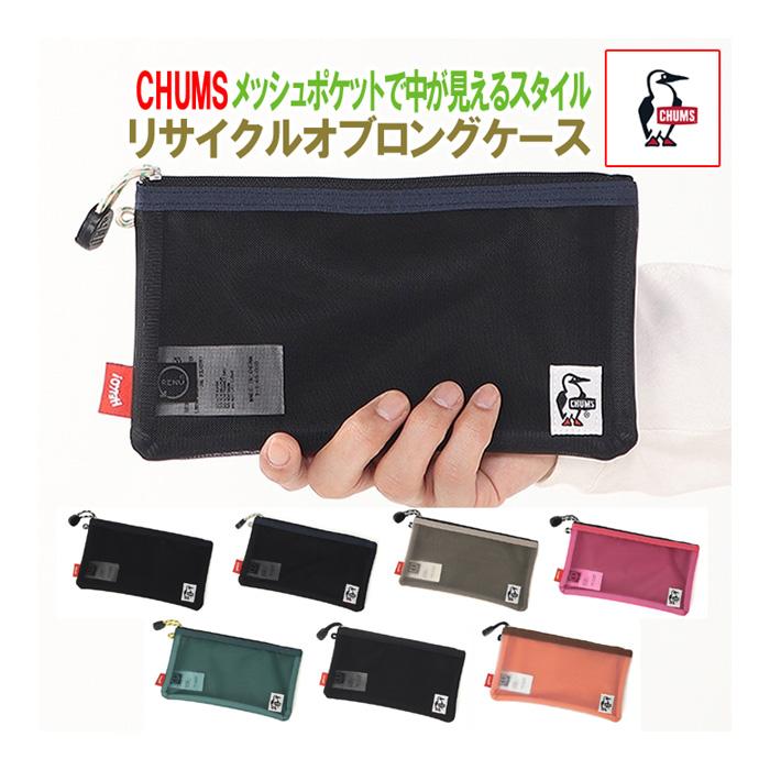 CHUMS（チャムス） リサイクルオブロングケース ポーチ CH60-4064 国内