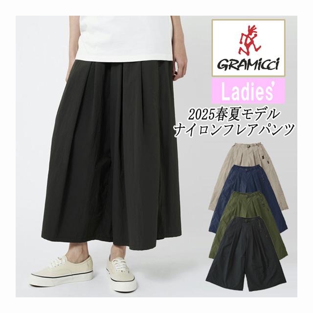 GRAMICCI グラミチ GRAMICCI レディース ナイロンフレアパンツ GRAMICCI グラミチ GRAMICCI レディース ナイロンフレアパンツ