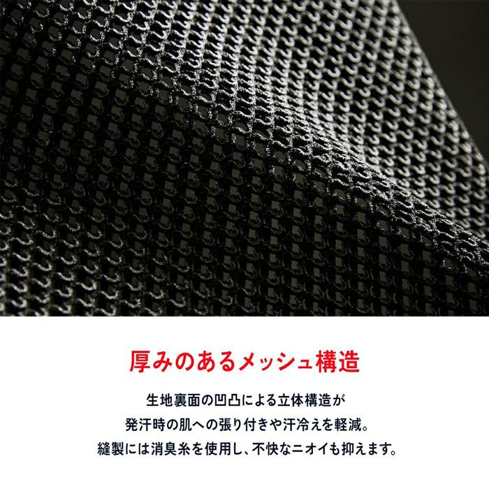 MILLET（ミレー） ドライナミックメッシュボクサー DRYNAMIC MESH