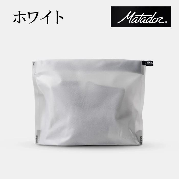 マタドール　フラットパックジッパートイレタリーケース　Matador　漏れ防止と防水性　トラベルケース　アウトドア　サウナ　温泉　旅行 |  | 04