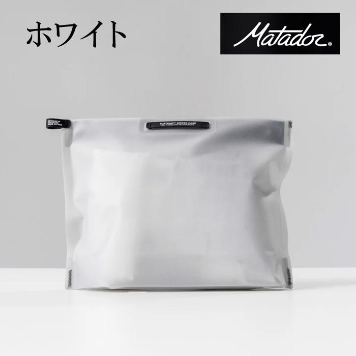 マタドール　フラットパックジッパートイレタリーケース　Matador　漏れ防止と防水性　トラベルケース　アウトドア　サウナ　温泉　旅行 |  | 06