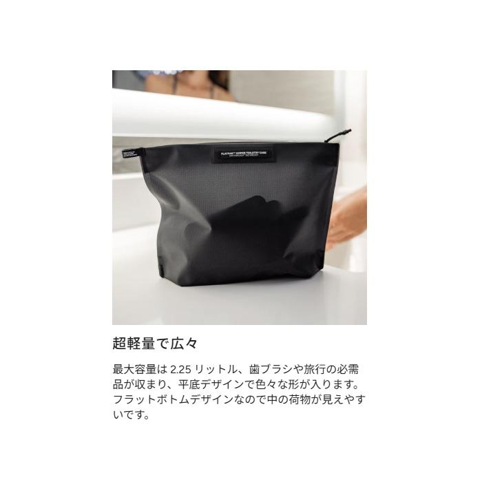 マタドール　フラットパックジッパートイレタリーケース　Matador　漏れ防止と防水性　トラベルケース　アウトドア　サウナ　温泉　旅行 |  | 09
