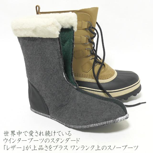 SOREL（ソレル） スノーブーツ メンズ カリブーウォータープルーフ