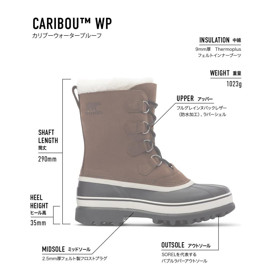 SOREL（ソレル） スノーブーツ メンズ カリブーウォータープルーフ