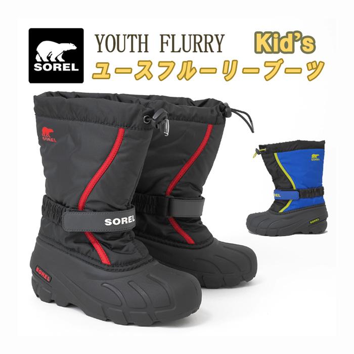 SOREL SOREL(ソレル)2024NEW【サイズ交換OK】キッズ ユース SOREL SOREL(ソレル)2024NEW【サイズ交換OK】キッズ ユース