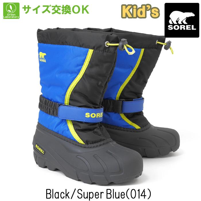 SOREL（ソレル） 2025秋冬【サイズ交換OK】キッズ ユースフルーリー