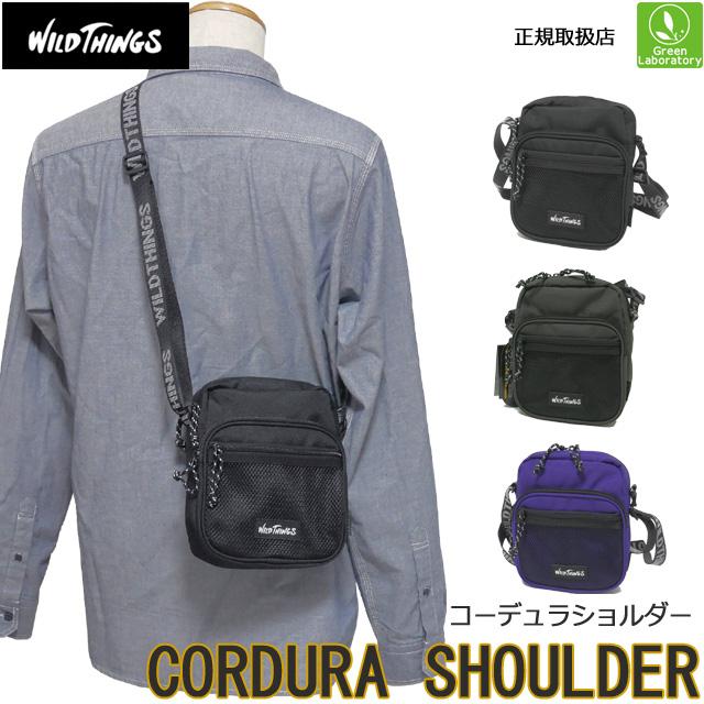 ワイルドシングス Wildthings ショルダーバッグ コーデュラショルダー Cordura Shoulder Wt グリーンラボラトリーyahoo 店 通販 Yahoo ショッピング